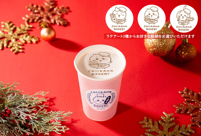 サンタ帽のちいかわたちが可愛すぎる!「ちいかわベーカリー」クリスマスパン全3種&特典まとめ