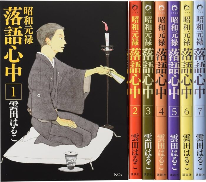 『昭和元禄落語心中』はなぜ刺さる？ミュージカル版（山崎育三郎×明日海りお×古川雄大）を放送前に深掘り
