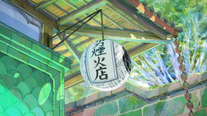 “幻の花火”が運命を変える─萩原利久と古川琴音が挑む『花緑青が明ける日に』の世界観と物語