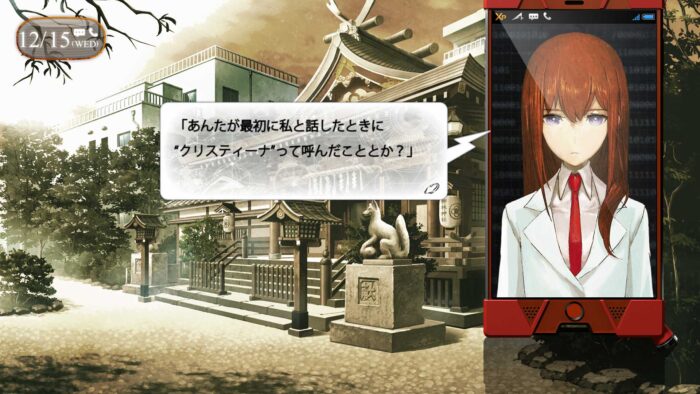 『シュタインズ・ゲート ゼロ』10周年|アマデウスと比屋定真帆が物語を変えた“もうひとつの選択”