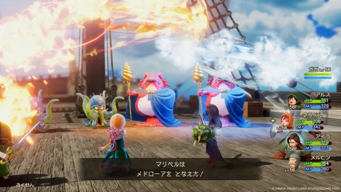 勇者×天地雷鳴士が同時に使える!? 『ドラクエ7 リメイク』職業かけもち＆強モンスター新要素まとめ