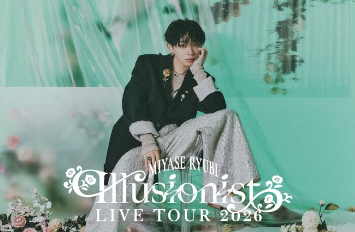 俳優からアーティストへ加速する宮世琉弥｜音楽活動の現在と進化