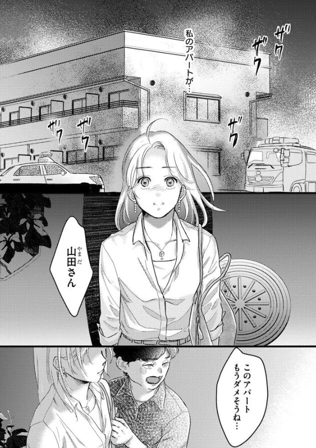 人生の底で出会った一皿のカレー『ビターとスパイス』が描く再生の物語