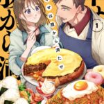 『幸せは腹から満たせ』あらすじ・魅力を深掘り｜ドカ盛り料理で仕事ストレスを回復する“心の栄養”グルメマンガ