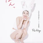 NMB48芳賀礼の現在地｜可憐さと大胆さが交差する成長のフェーズ