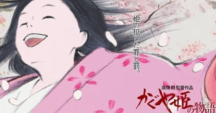 『かぐや姫の物語』はなぜ心を離さないのか──高畑勲が“竹取物語”に託した問い