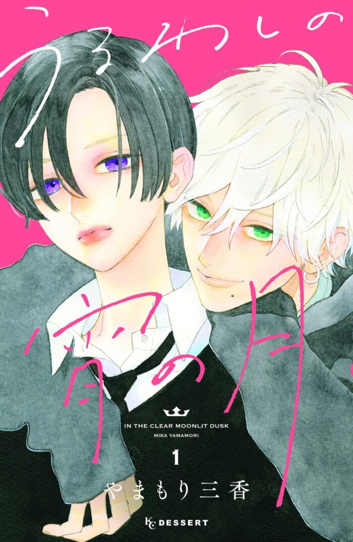 なにわ男子・道枝駿佑が挑む次章 主演俳優としての飛躍と“王子像”の真実