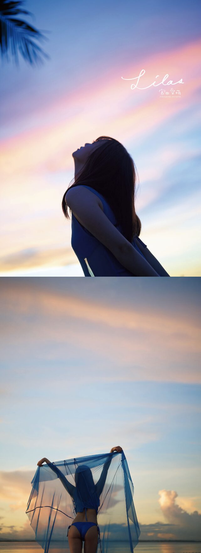 言葉と身体、そのどちらも誠実に。宮田愛萌が選び続ける「自分を語る」仕事