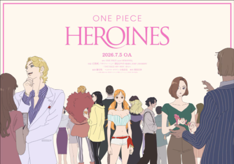 ワンピース初のヒロイン特化アニメ『ONE PIECE HEROINES』とは？ナミ編から読み解く新しい物語体験