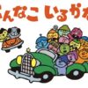 40年ぶり復活『こんなこいるかな』とは何だったのか？12人全員が主役のアニメ、1980年代の名作が2026年に蘇る理由