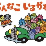 40年ぶり復活『こんなこいるかな』とは何だったのか？12人全員が主役のアニメ、1980年代の名作が2026年に蘇る理由