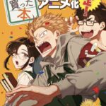 なぜ『税金で買った本』は映像化されるのか？ずいのが描く“公共と本”のリアルと図書館の現在