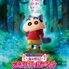 『映画クレヨンしんちゃん』33作目は妖怪ワールドへ！最新作の見どころとシリーズ進化の現在地を徹底解説