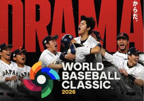 WBCが地上波から消えた日…Netflix独占中継が野球界にもたらす光と影