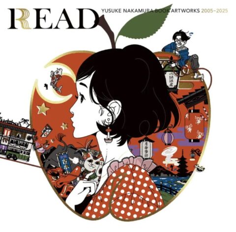 中村佑介の世界を徹底解説｜ASIAN KUNG-FU GENERATIONから『謎解きはディナーのあとで』『夜は短し歩けよ乙女』まで