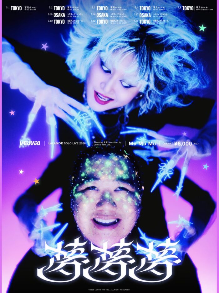 ラランドはなぜ今“最も自由な芸人”なのか？ 独自路線で進化する2人