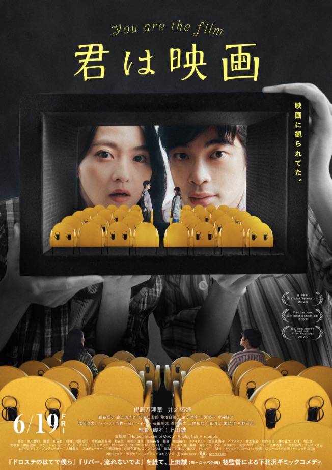 伊藤万理華の演技はなぜ評価される？女優として最新出演作から見える進化