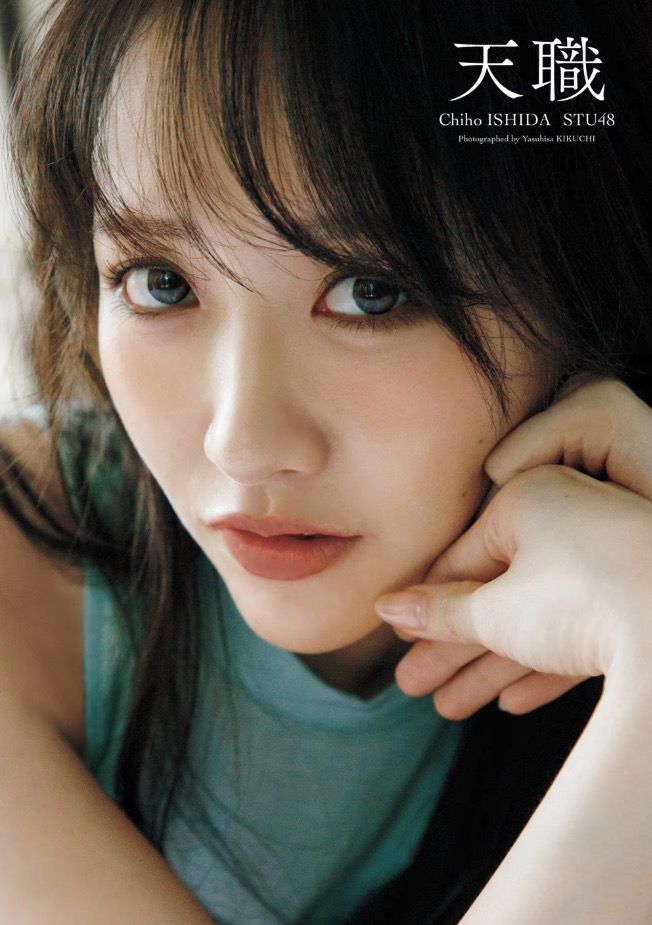 石田千穂の“天職”とは何だったのか｜STU48卒業を前に見せた“9年間の答え”と次なるステージ