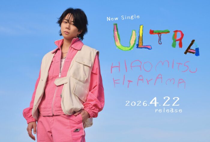北山宏光『ULTRA』の全貌解禁！収録曲・特典・ジャケットの意味まで完全ガイド