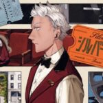 『シルバー・スクリーン』とは何か？映画が人生を変える—映画に救われる少年の物語と“キネマ長夜座”の魅力