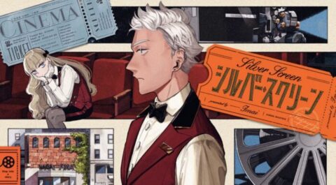 『シルバー・スクリーン』とは何か？映画が人生を変える—映画に救われる少年の物語と“キネマ長夜座”の魅力