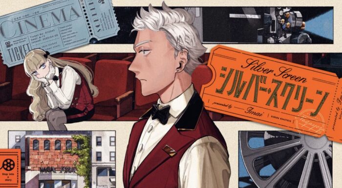『シルバー・スクリーン』とは何か？映画が人生を変える—映画に救われる少年の物語と“キネマ長夜座”の魅力