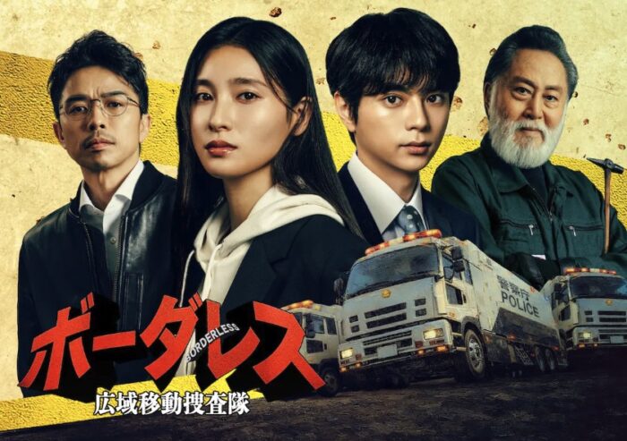 timelesz佐藤勝利、転機の連続ドラマで見せる変化と覚悟とは？俳優としての真価に迫る