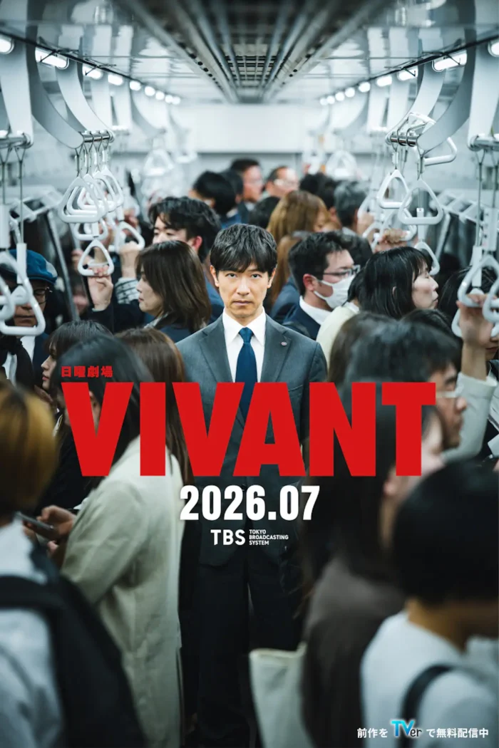 堺雅人×『VIVANT』完全考察|続編で描かれる乃木の運命と伏線回収の核心