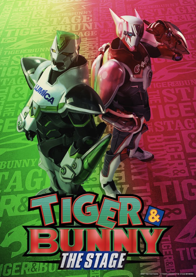 なぜ『TIGER & BUNNY』は今も愛されるのか｜舞台化決定とともに振り返る革新の15年
