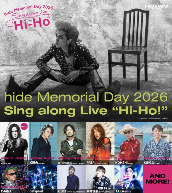 hide命日5月2日が今も特別な理由｜トリビュートライブ2026と受け継がれるロックスターの魂