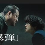 4月20日-26日 Netflix日本ランキング完全版｜今週バズってる映画＆ドラマTOP10【2026年】