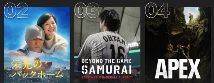 4月20日-26日 Netflix日本ランキング完全版｜今週バズってる映画＆ドラマTOP10【2026年】