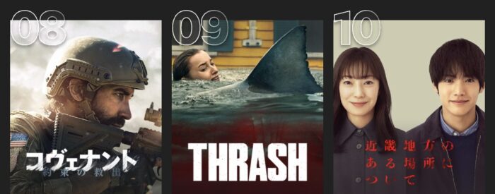 4月20日-26日 Netflix日本ランキング完全版｜今週バズってる映画＆ドラマTOP10【2026年】