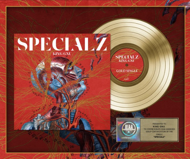 King Gnu「SPECIALZ」RIAAゴールド認定の意味とは？アメリカで評価された理由と歴代認定アーティスト