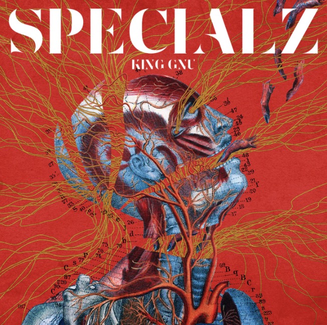 King Gnu「SPECIALZ」RIAAゴールド認定の意味とは？アメリカで評価された理由と歴代認定アーティスト