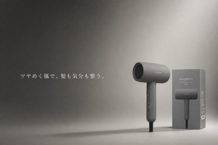 SALONIA サロニア スムースシャイン ドライヤー